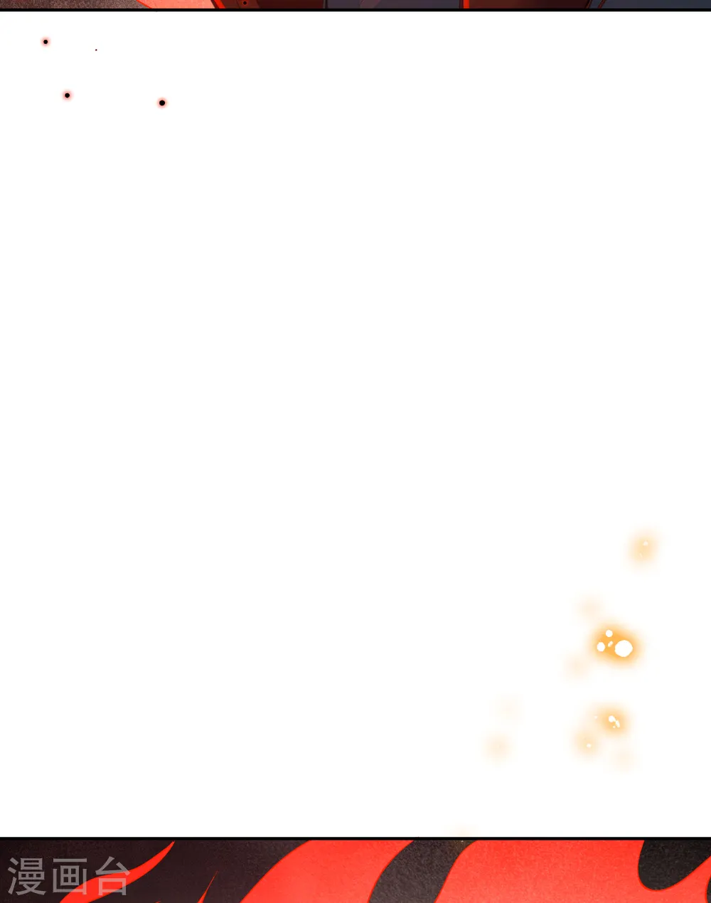 第358话 炎魔 第47页