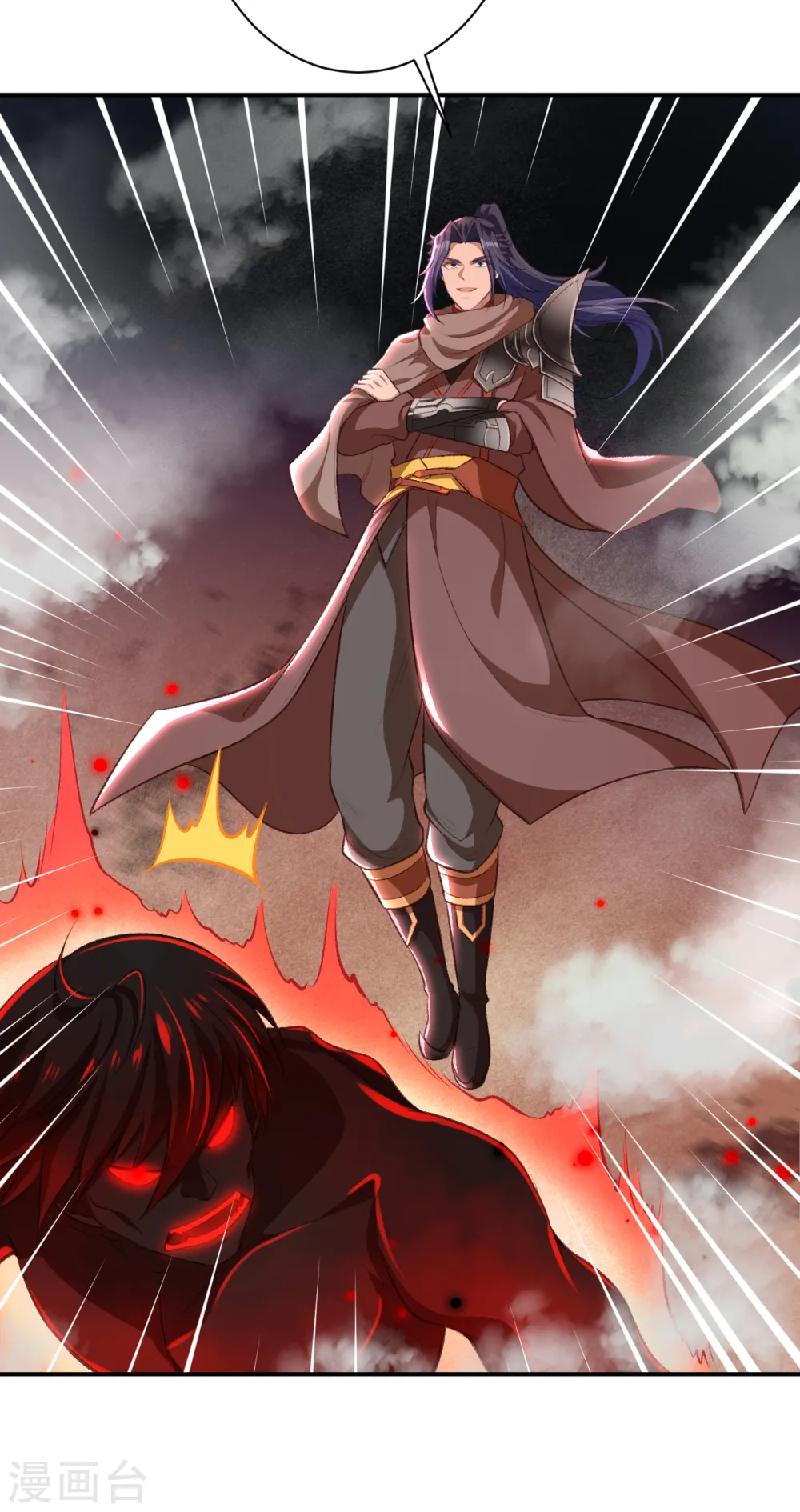 第358话 炎魔 第62页