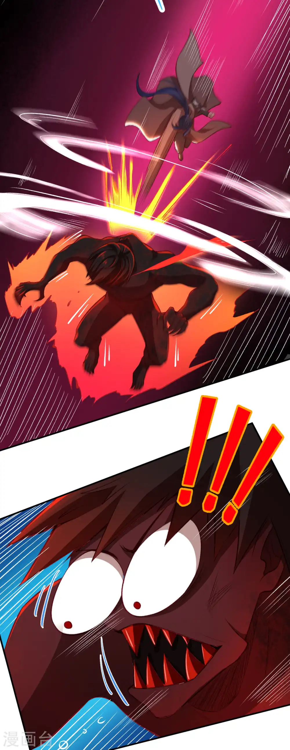 第358话 炎魔 第65页