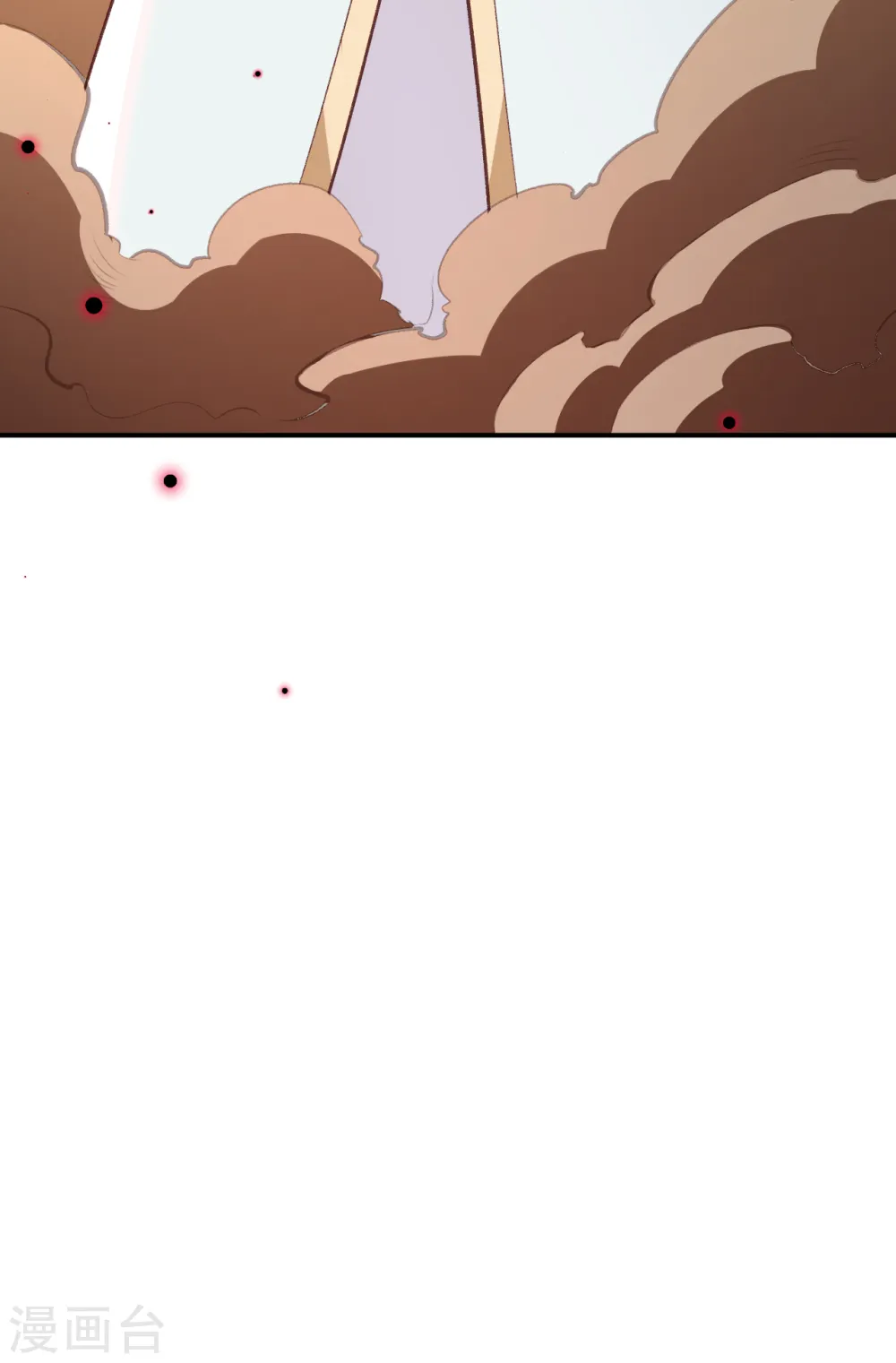 第358话 炎魔 第70页
