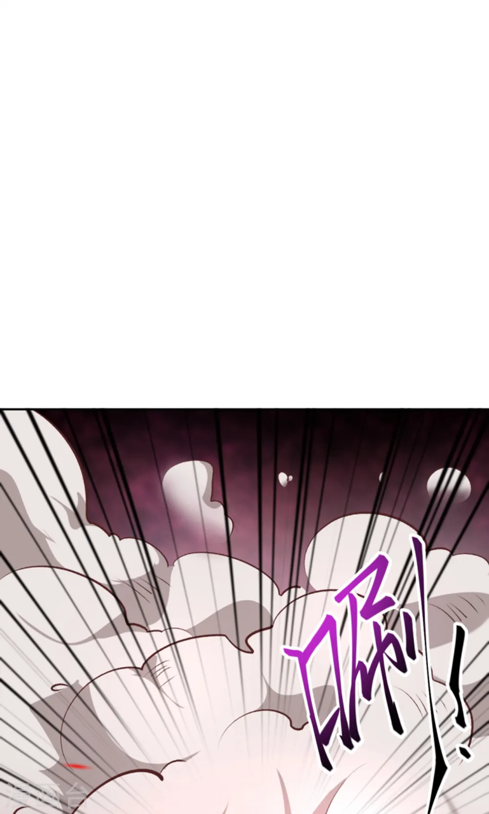 第358话 炎魔 第74页
