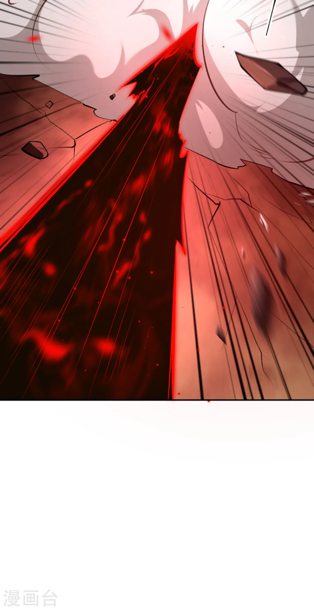 第358话 炎魔 第75页