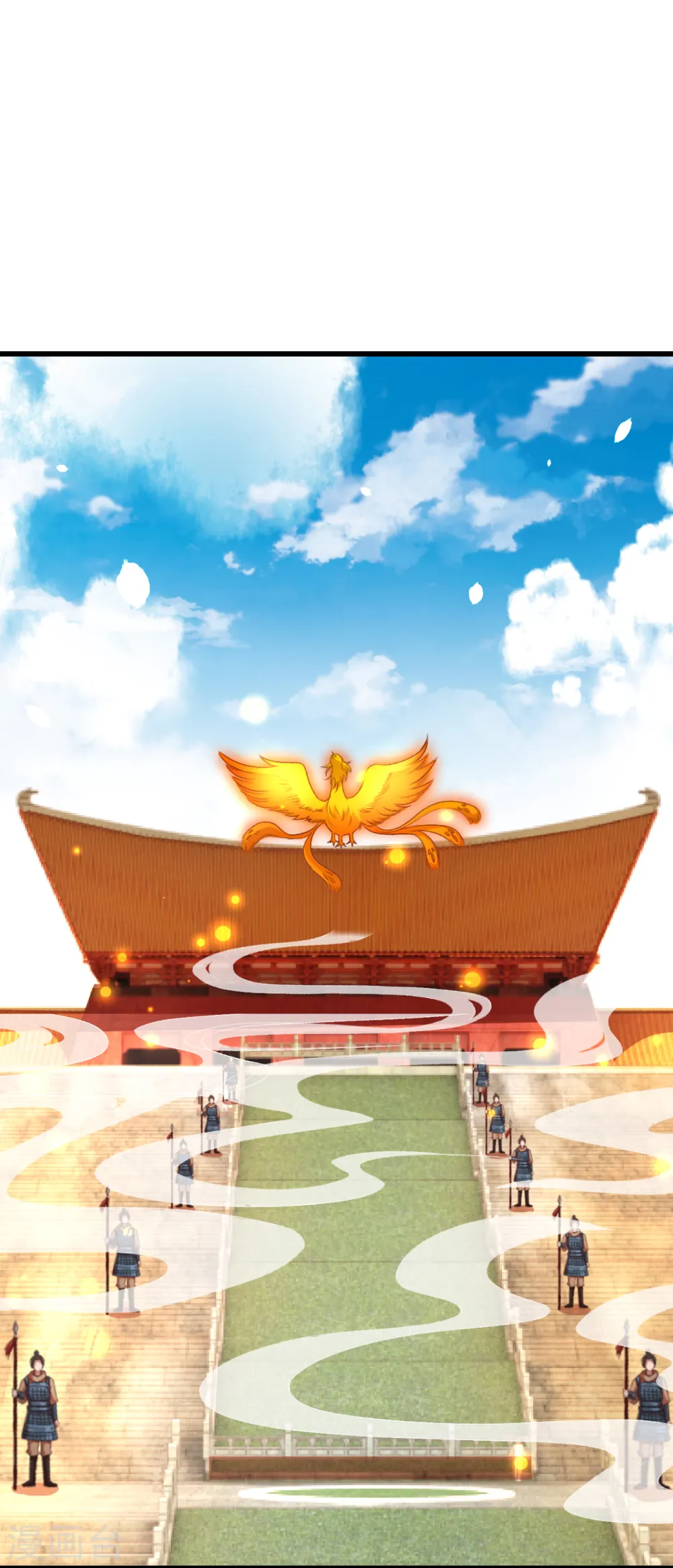 第350话 妖后驾到 第3页