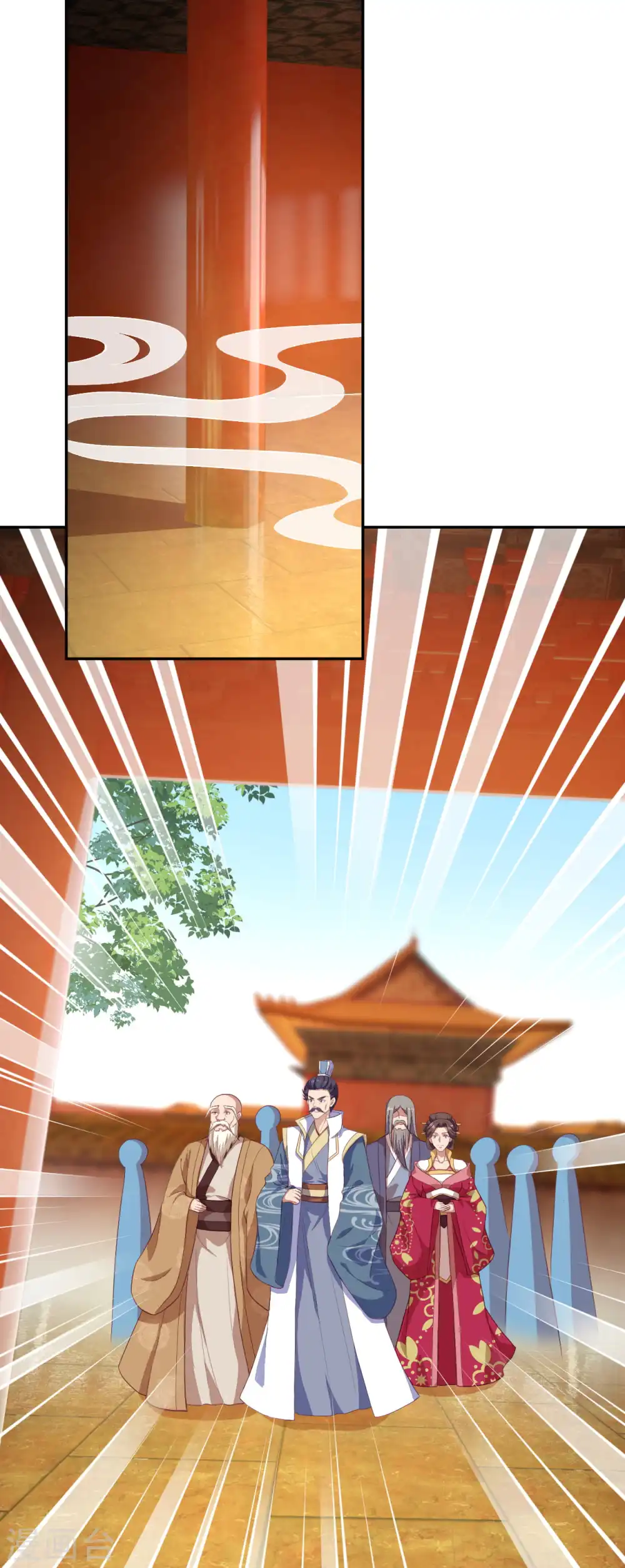 第350话 妖后驾到 第7页