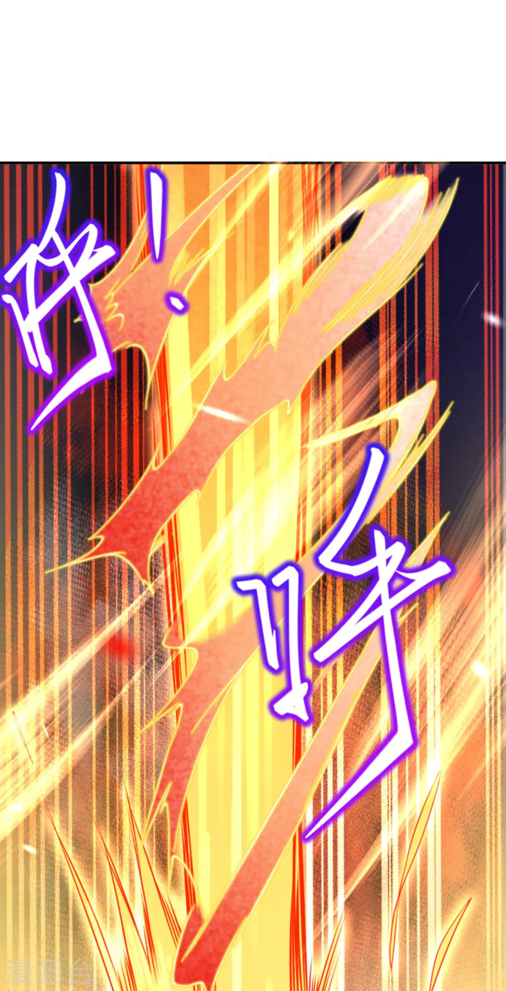 第359话 凤凰炎，净化吧 第47页