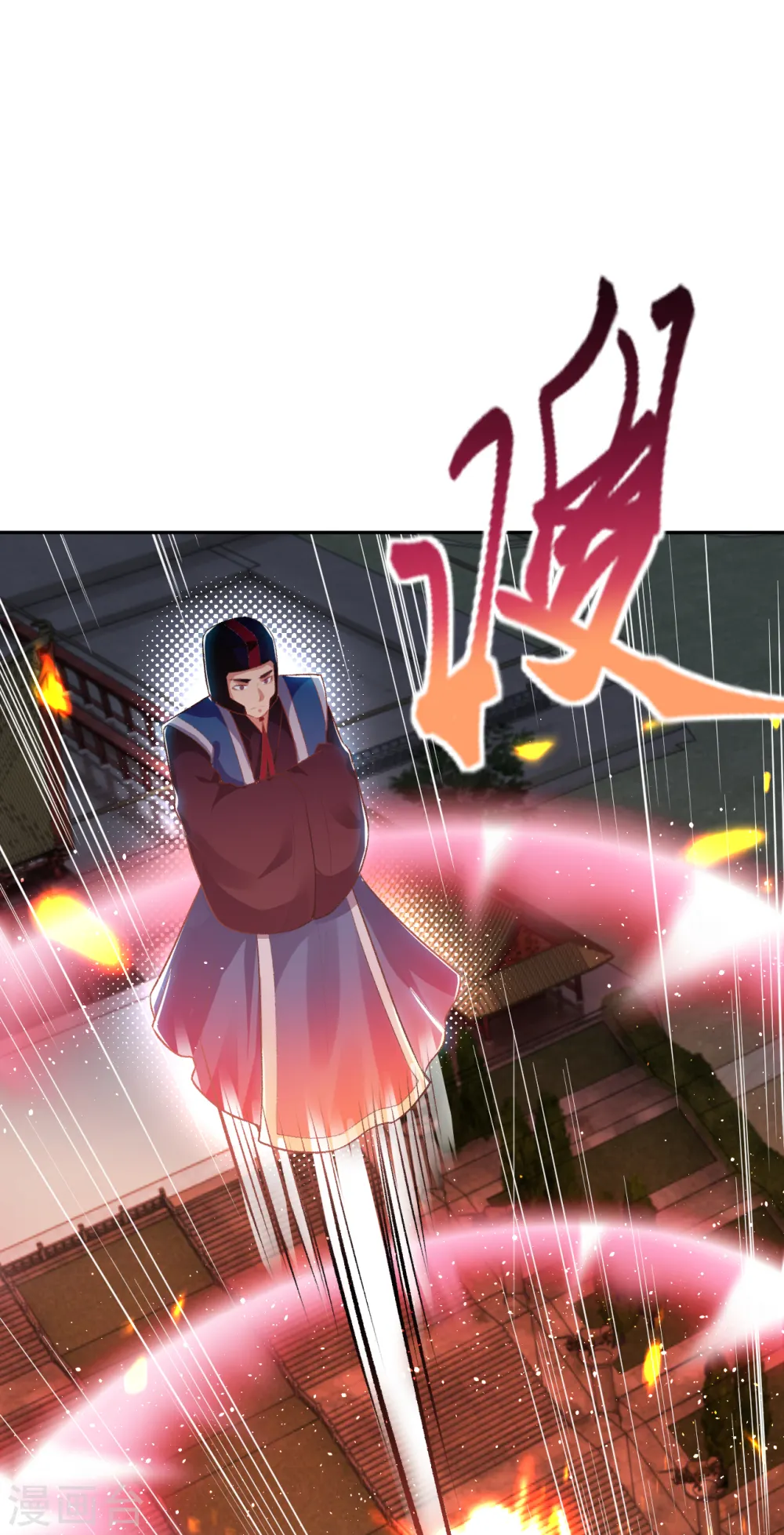 第359话 凤凰炎，净化吧 第69页
