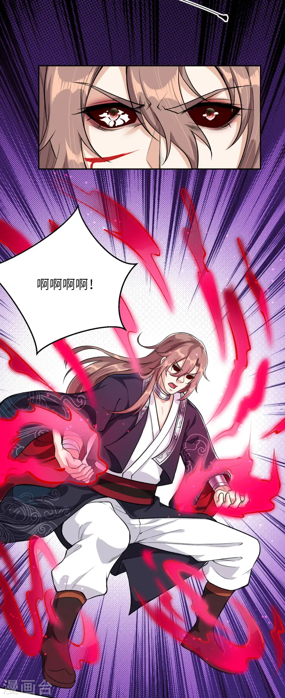第353话 这场，就交给我吧！ 第25页