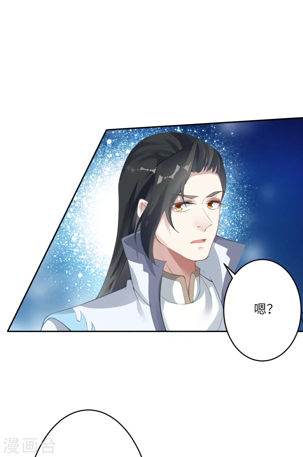第353话 这场，就交给我吧！ 第57页