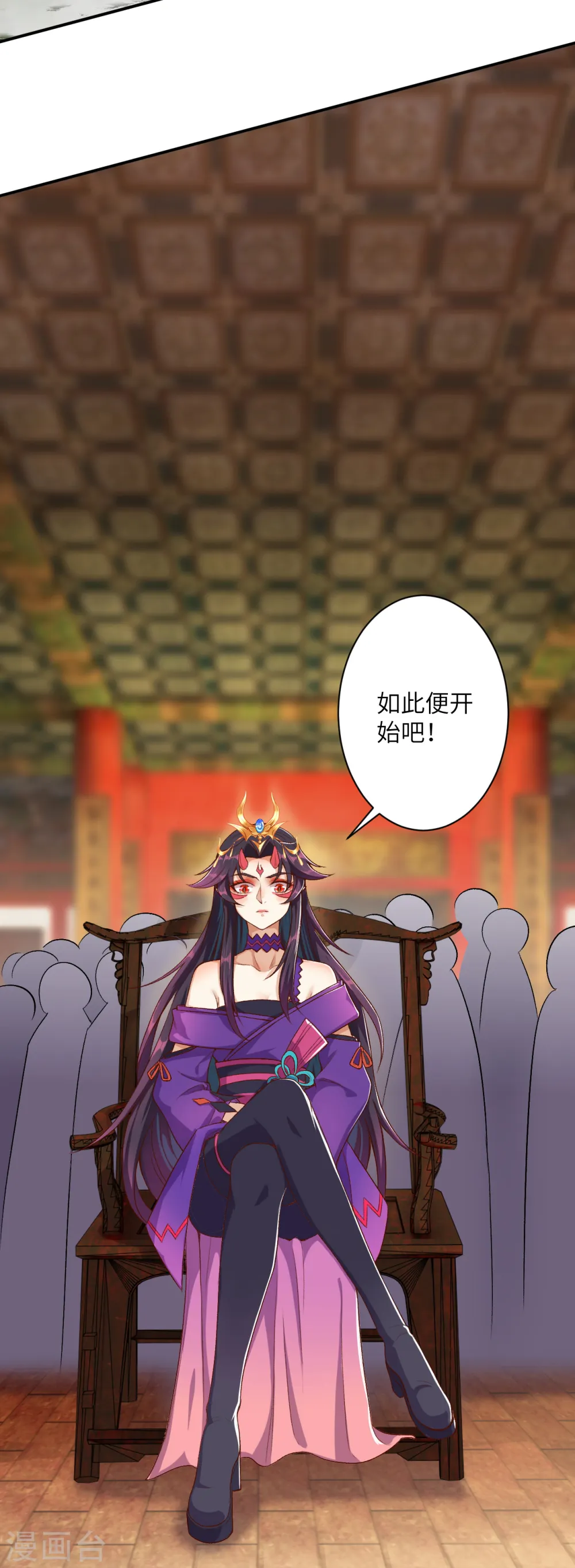 第352话 言成空VS子寰 第4页