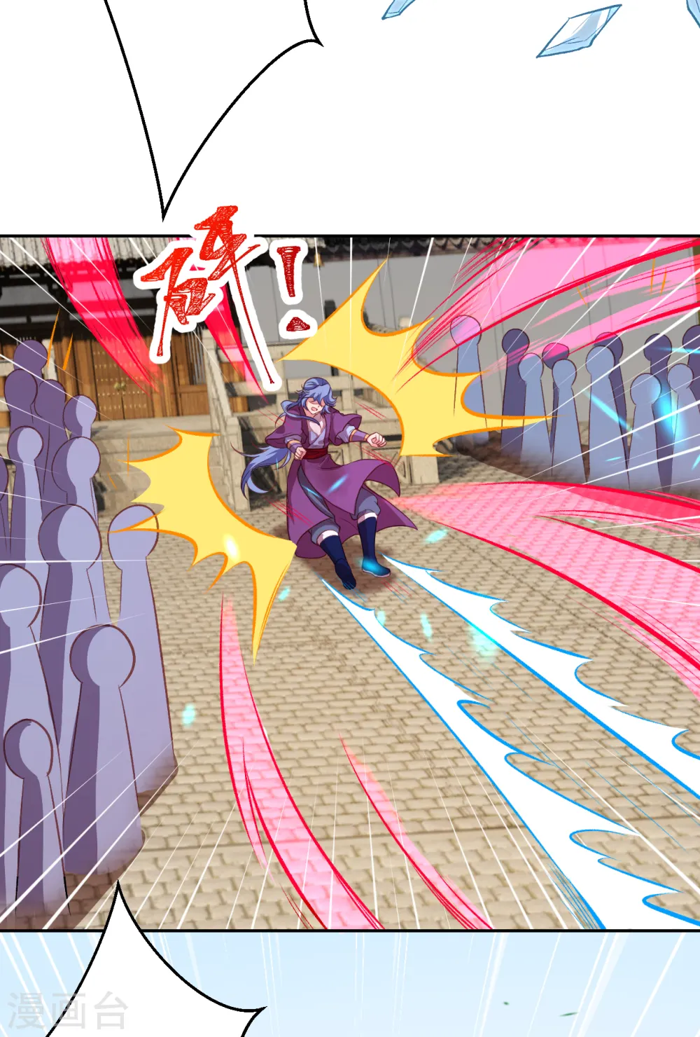 第352话 言成空VS子寰 第20页