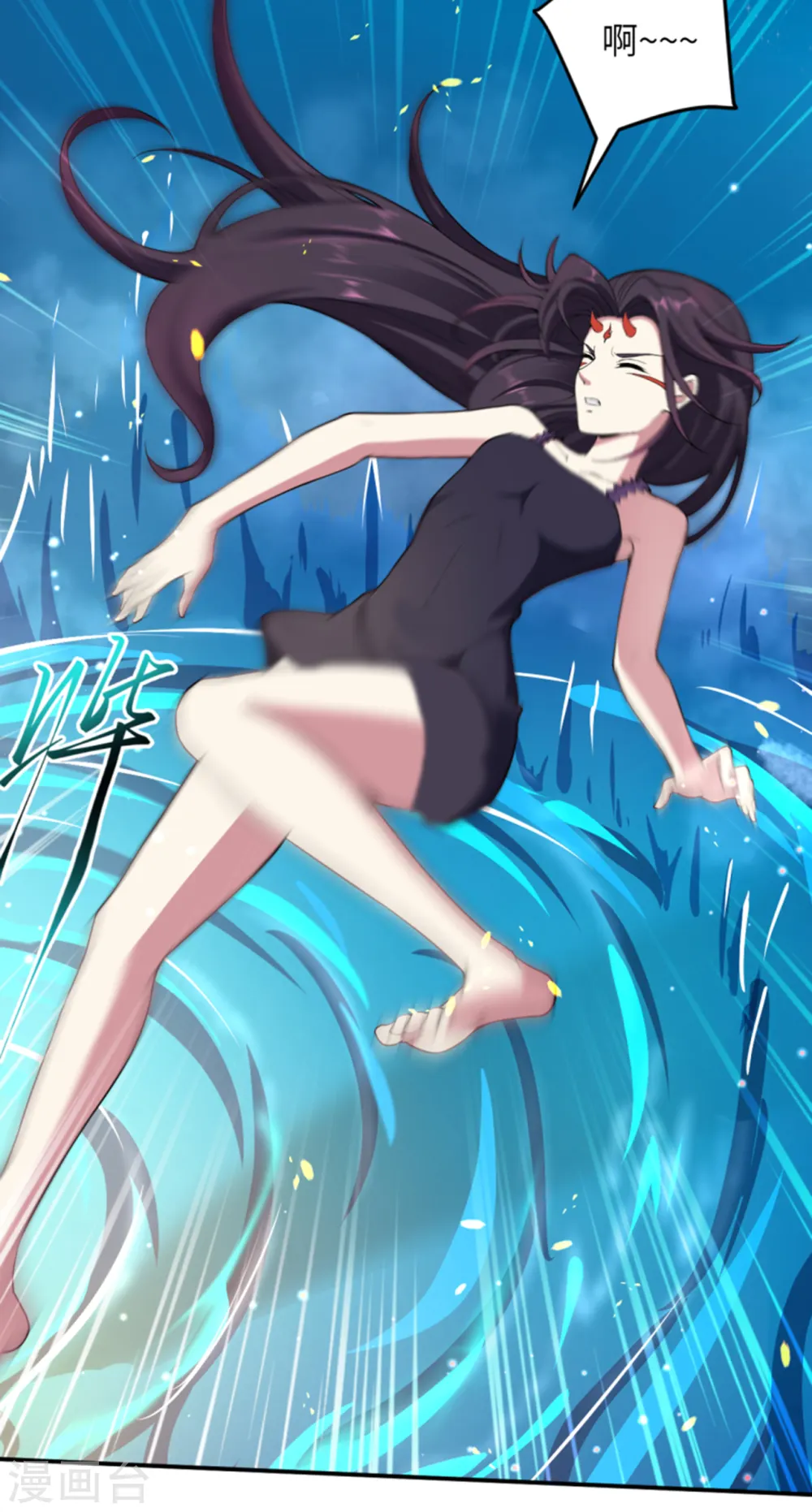 第348话 小妖后的杀机 第11页