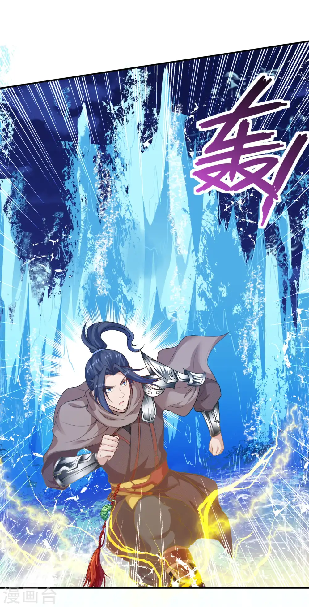第348话 小妖后的杀机 第23页