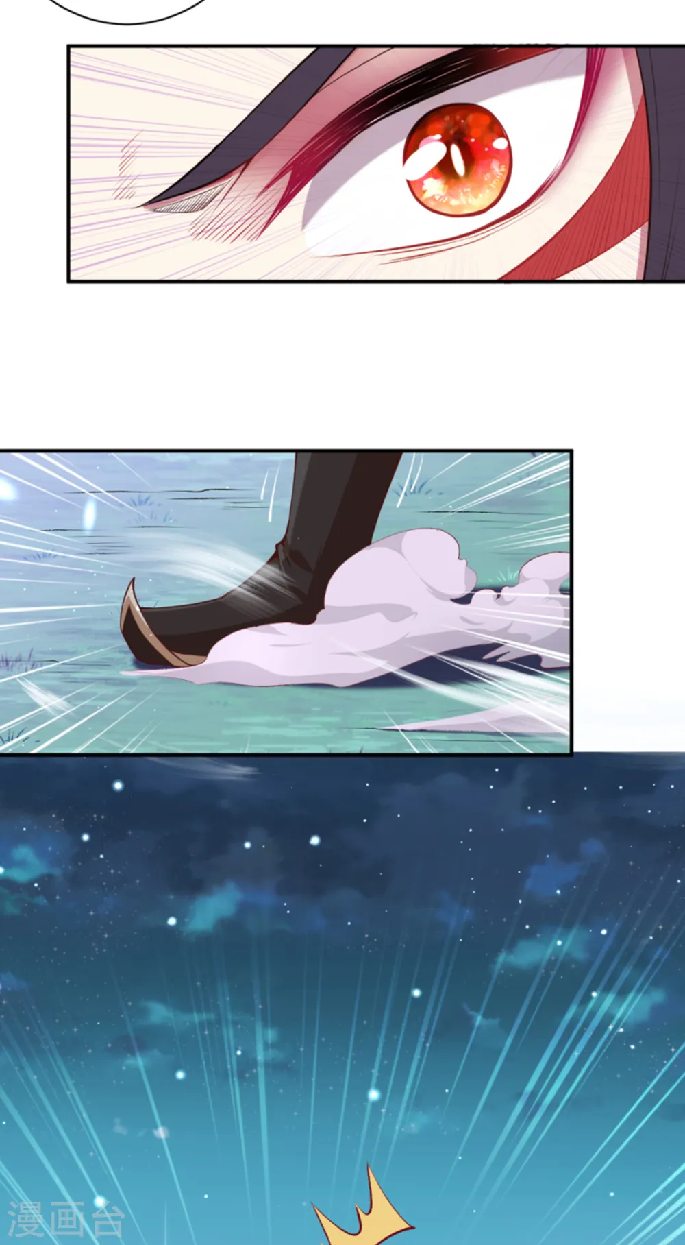 第348话 小妖后的杀机 第28页