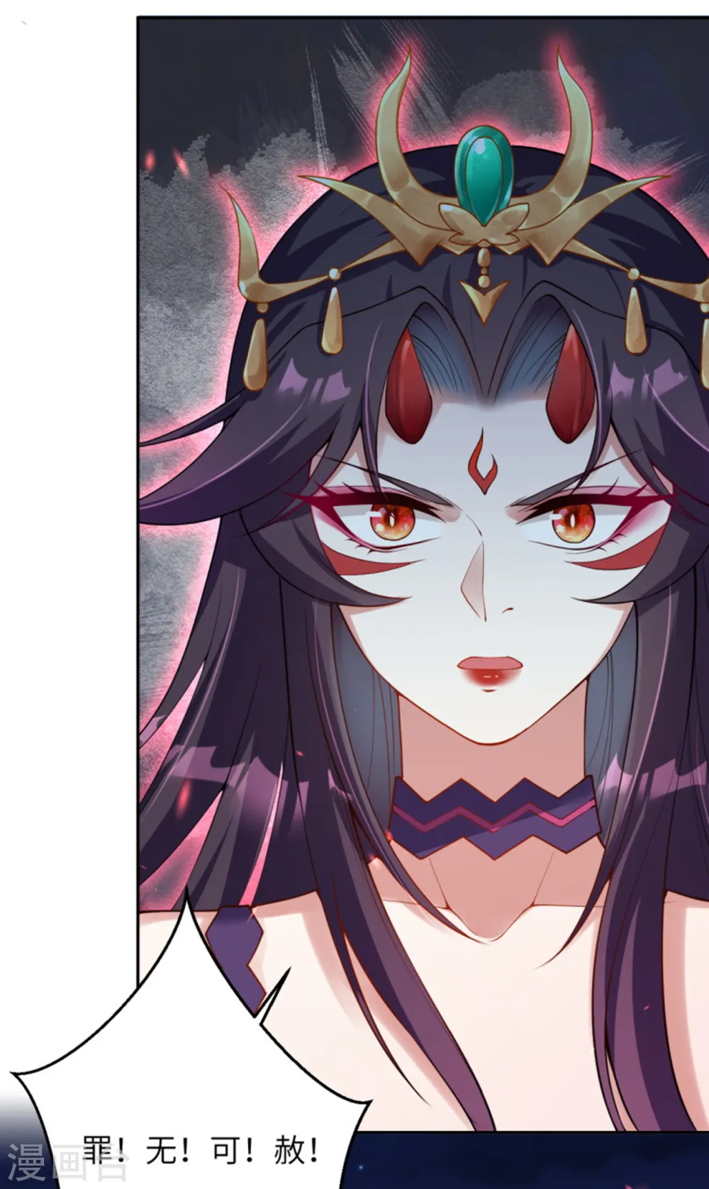 第348话 小妖后的杀机 第35页