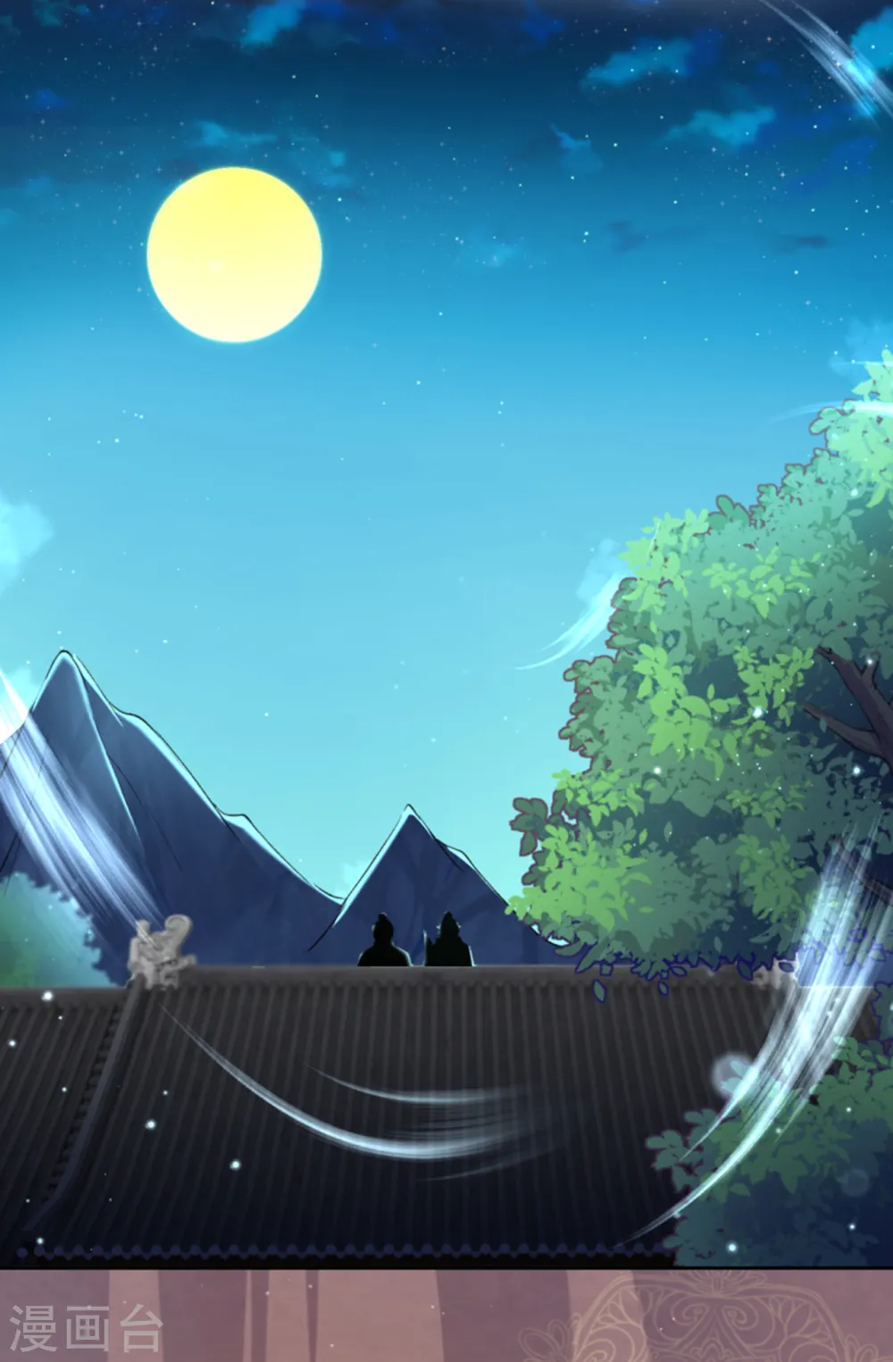 第347话 妖异少女 第11页