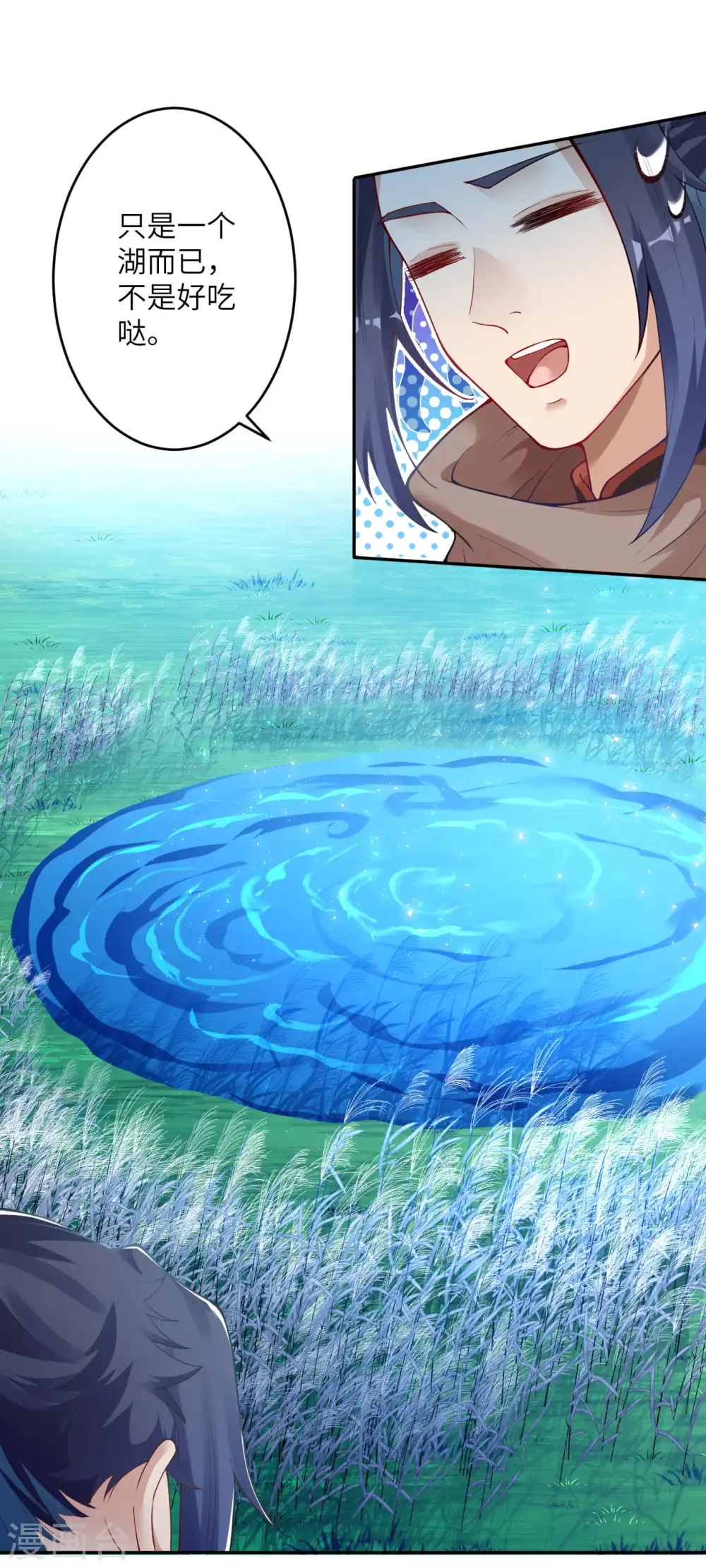 第347话 妖异少女 第28页