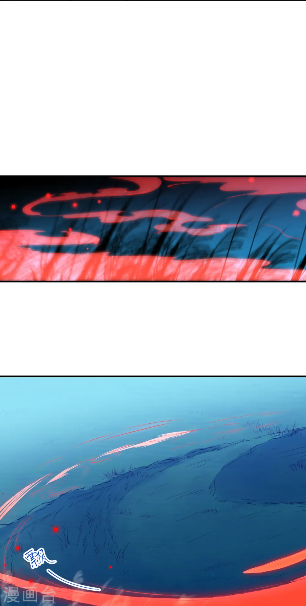 第347话 妖异少女 第41页