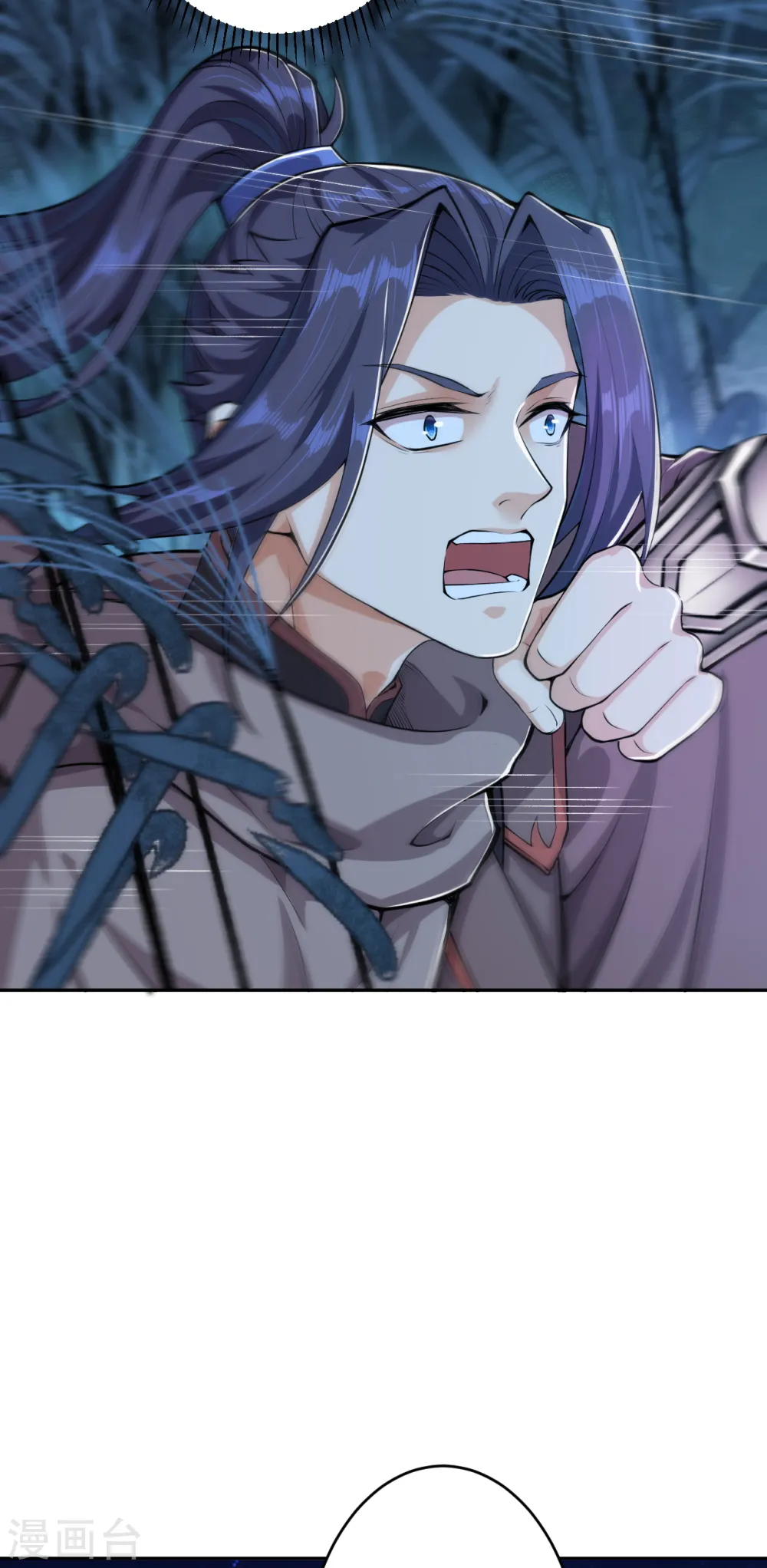 第347话 妖异少女 第49页