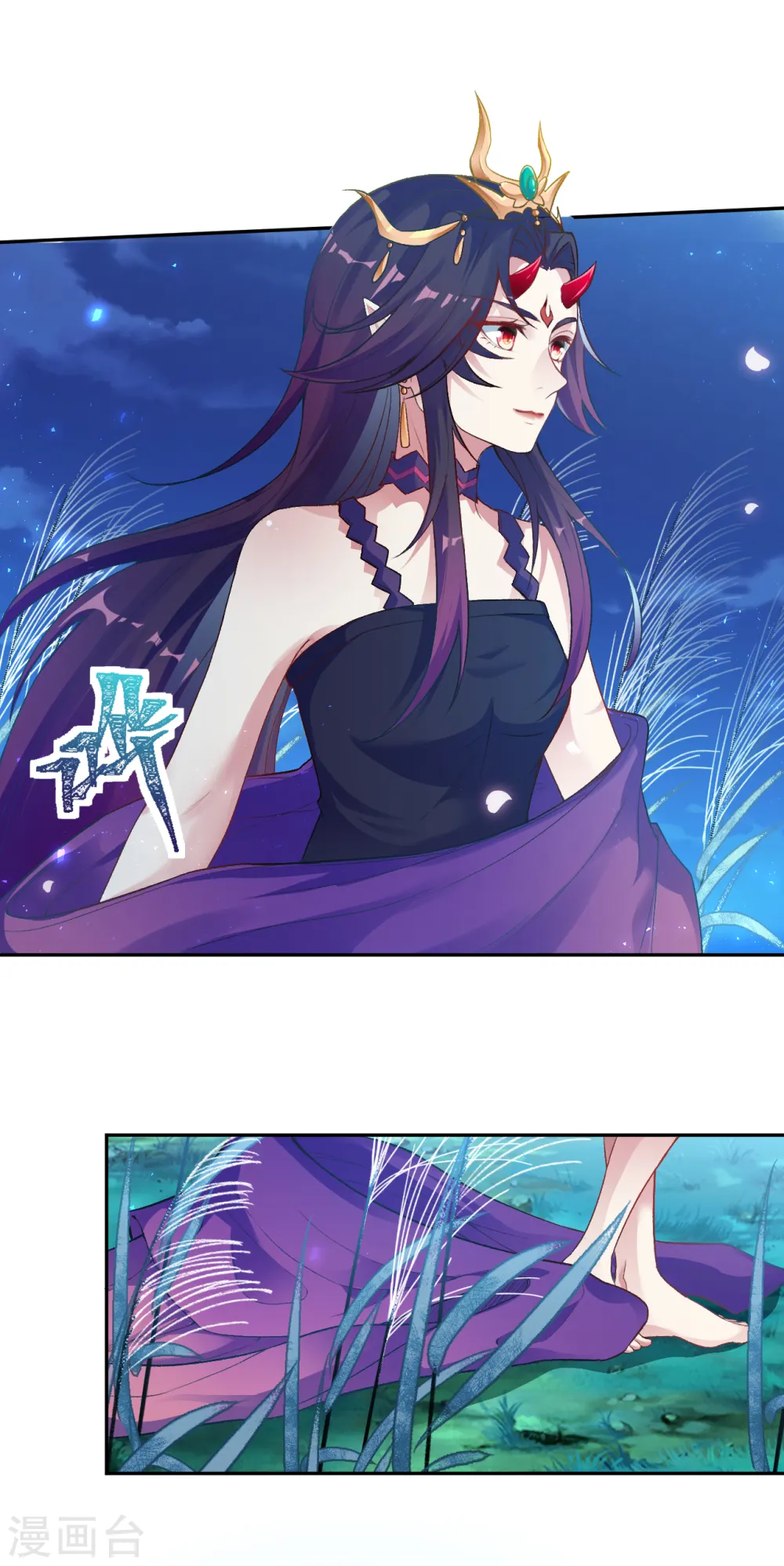 第347话 妖异少女 第54页