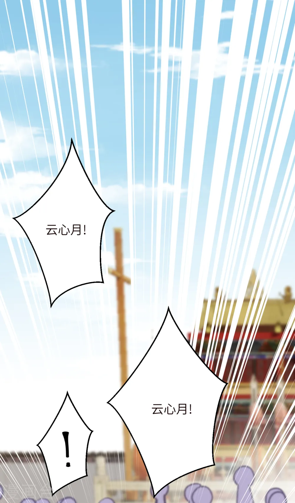 第341话 我有异议 第11页
