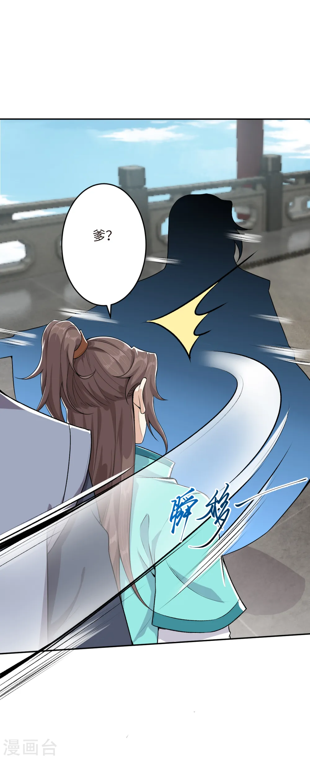 第341话 我有异议 第28页