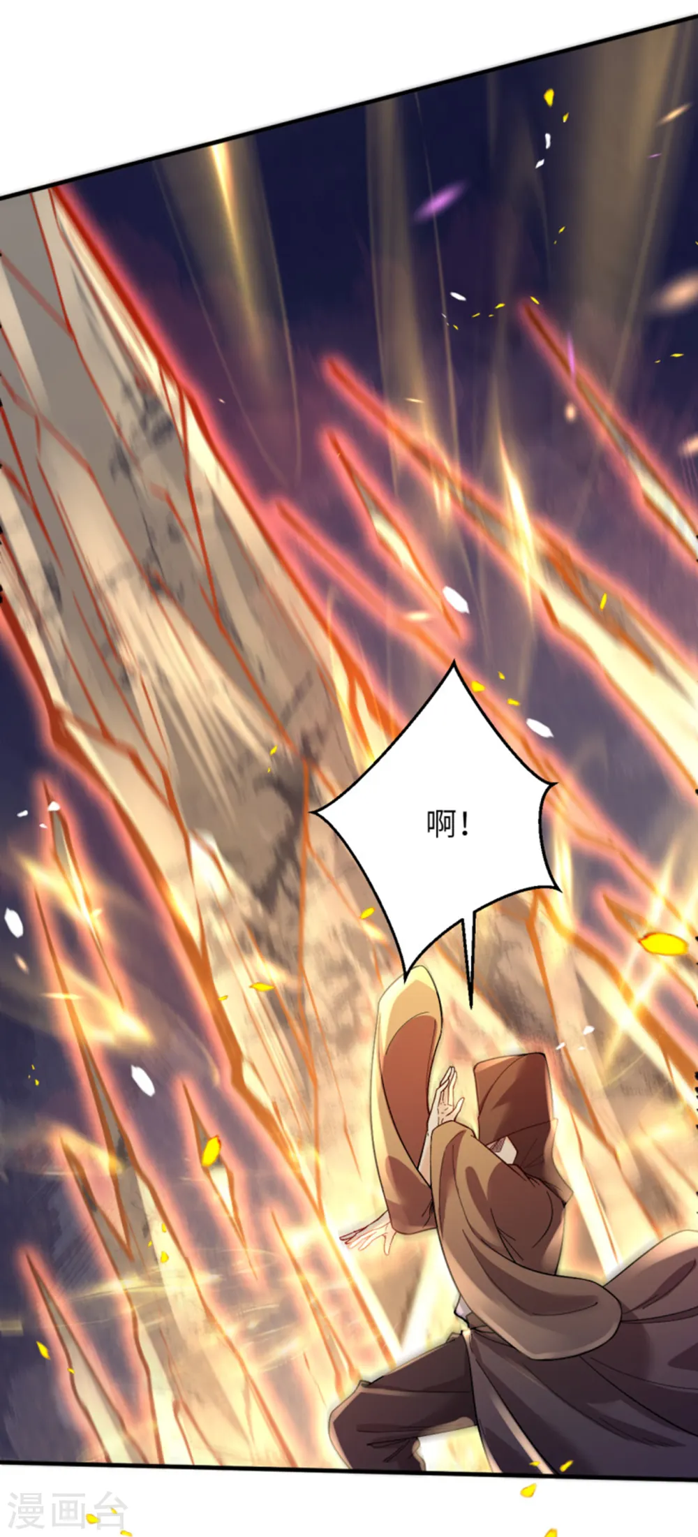 第345话 五级帝君，恐怖如斯 第6页