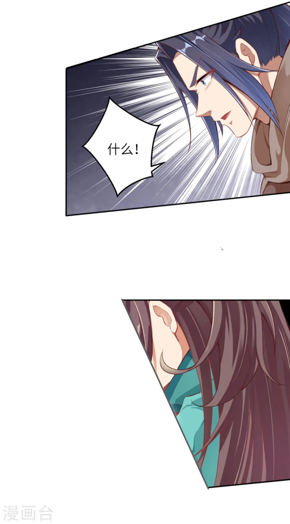 第344话 幕后主使 第46页