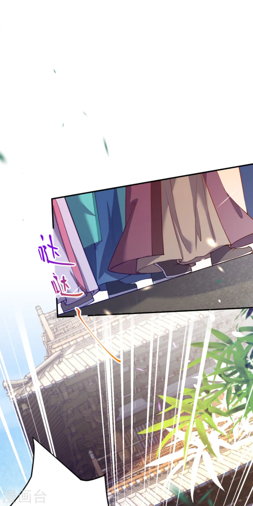 第337话 大长老的敌意 第20页