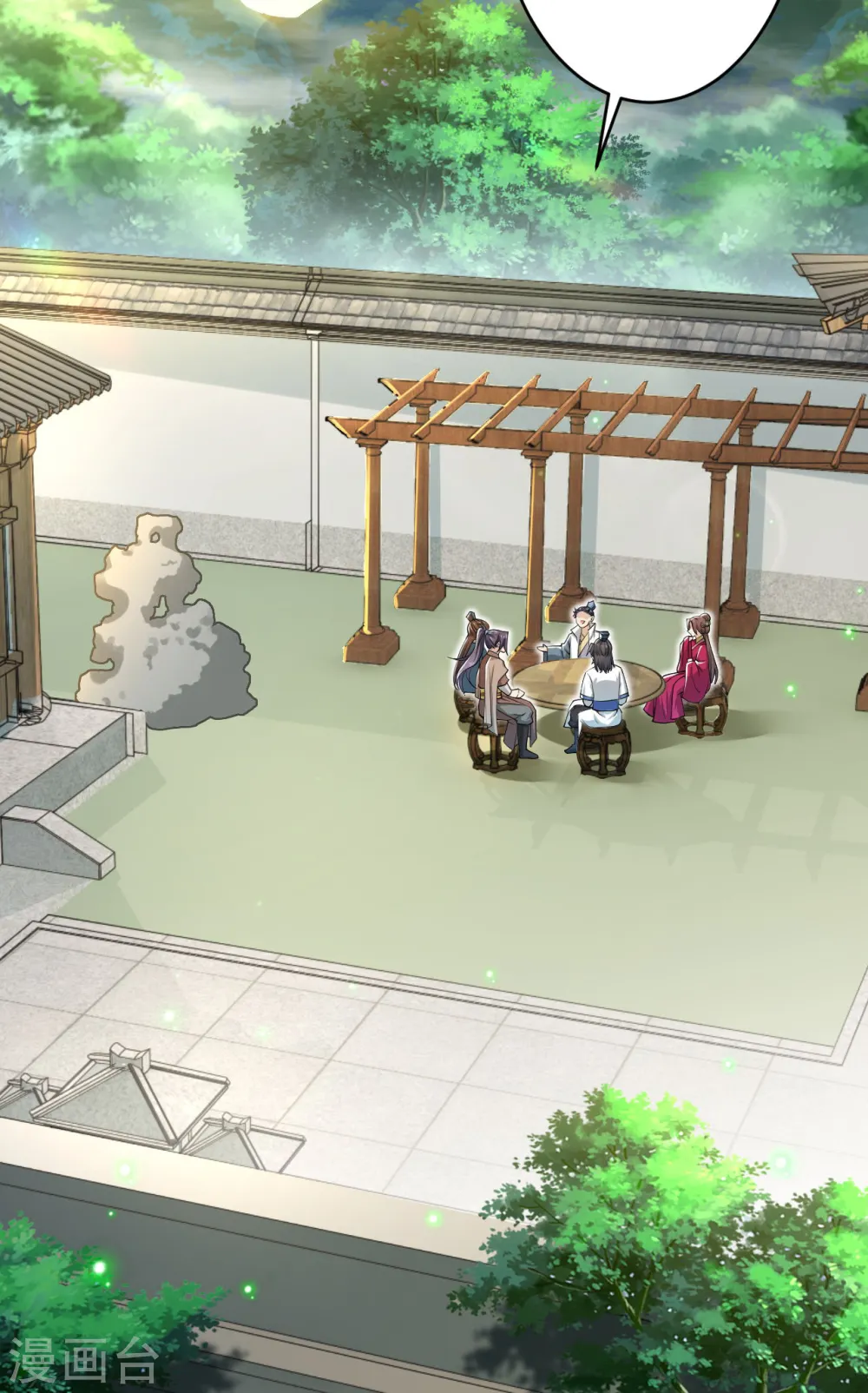 第346话 相认 第10页