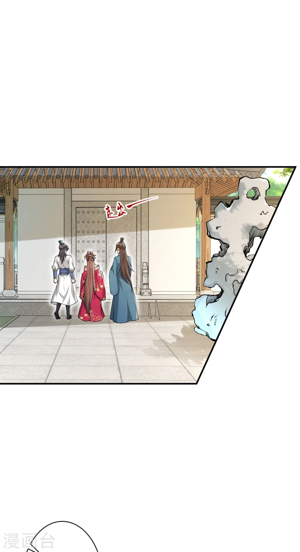 第346话 相认 第18页