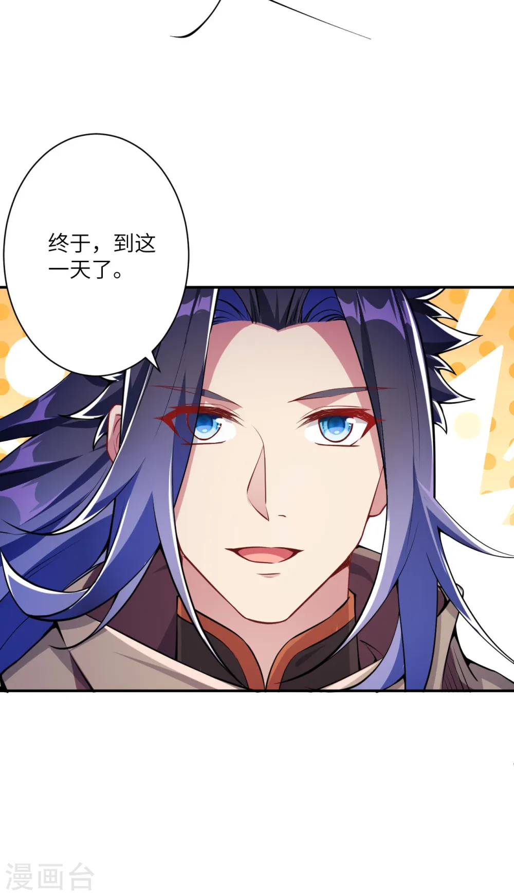 第346话 相认 第24页