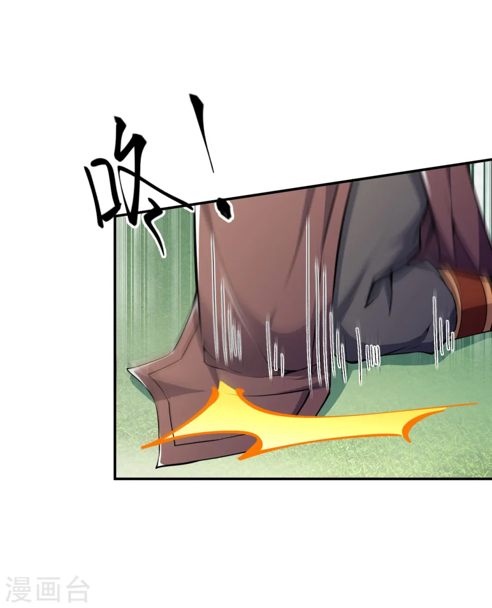 第346话 相认 第25页