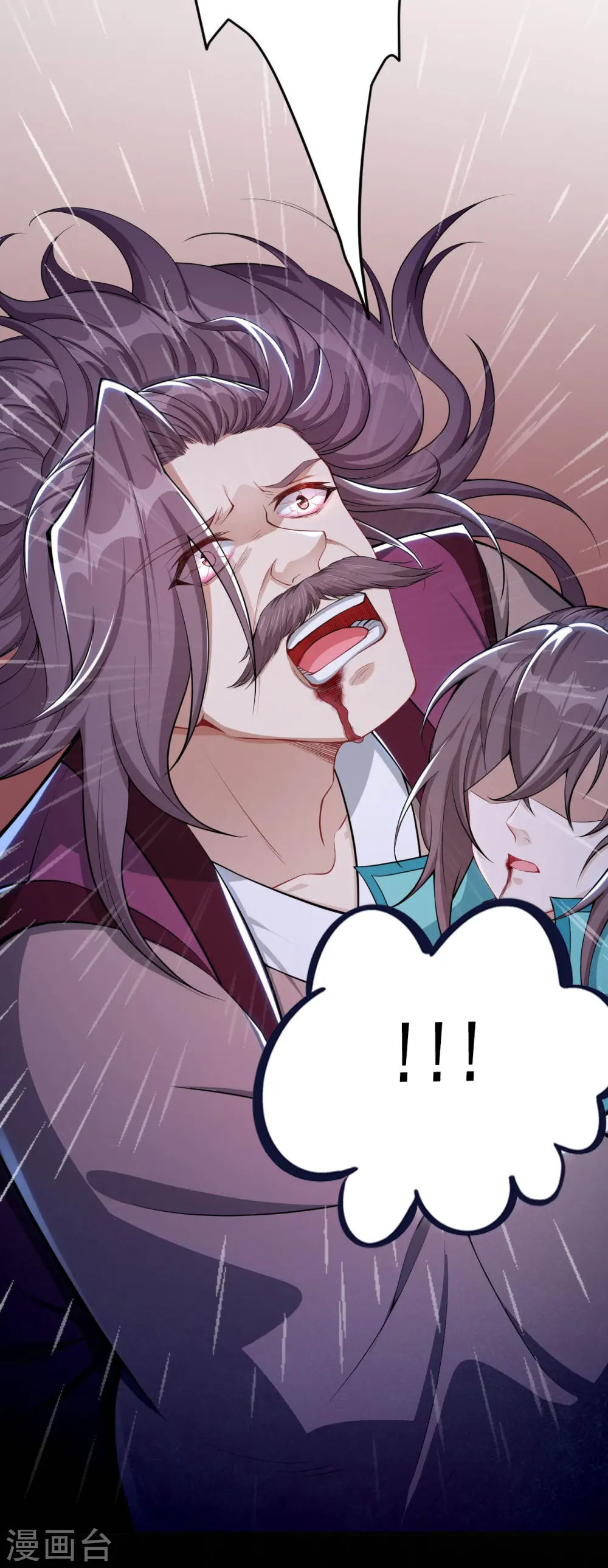 第346话 相认 第52页