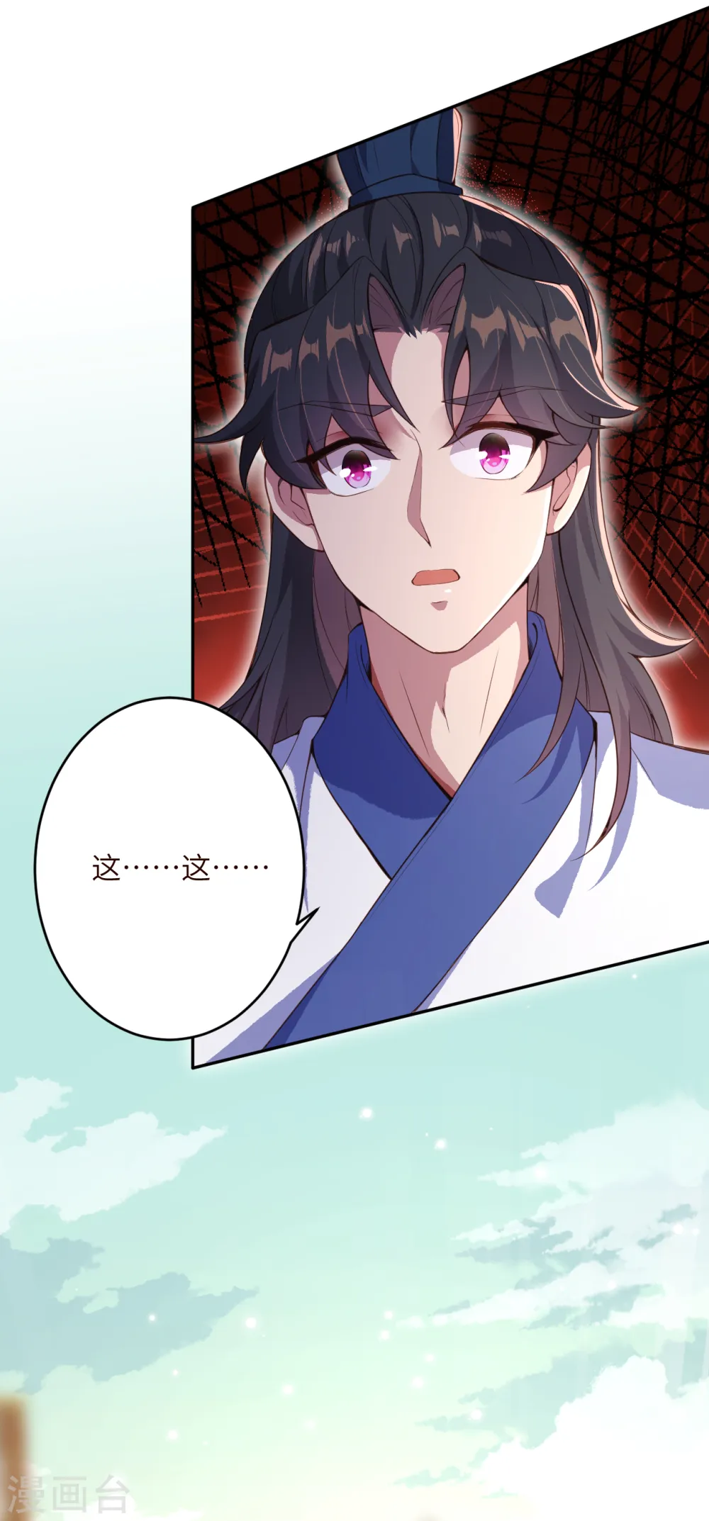 第335话 好像也不怎么样嘛 第8页