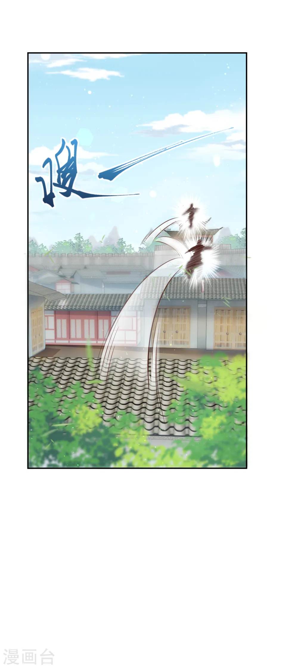 第334话 红儿，起床了 第19页
