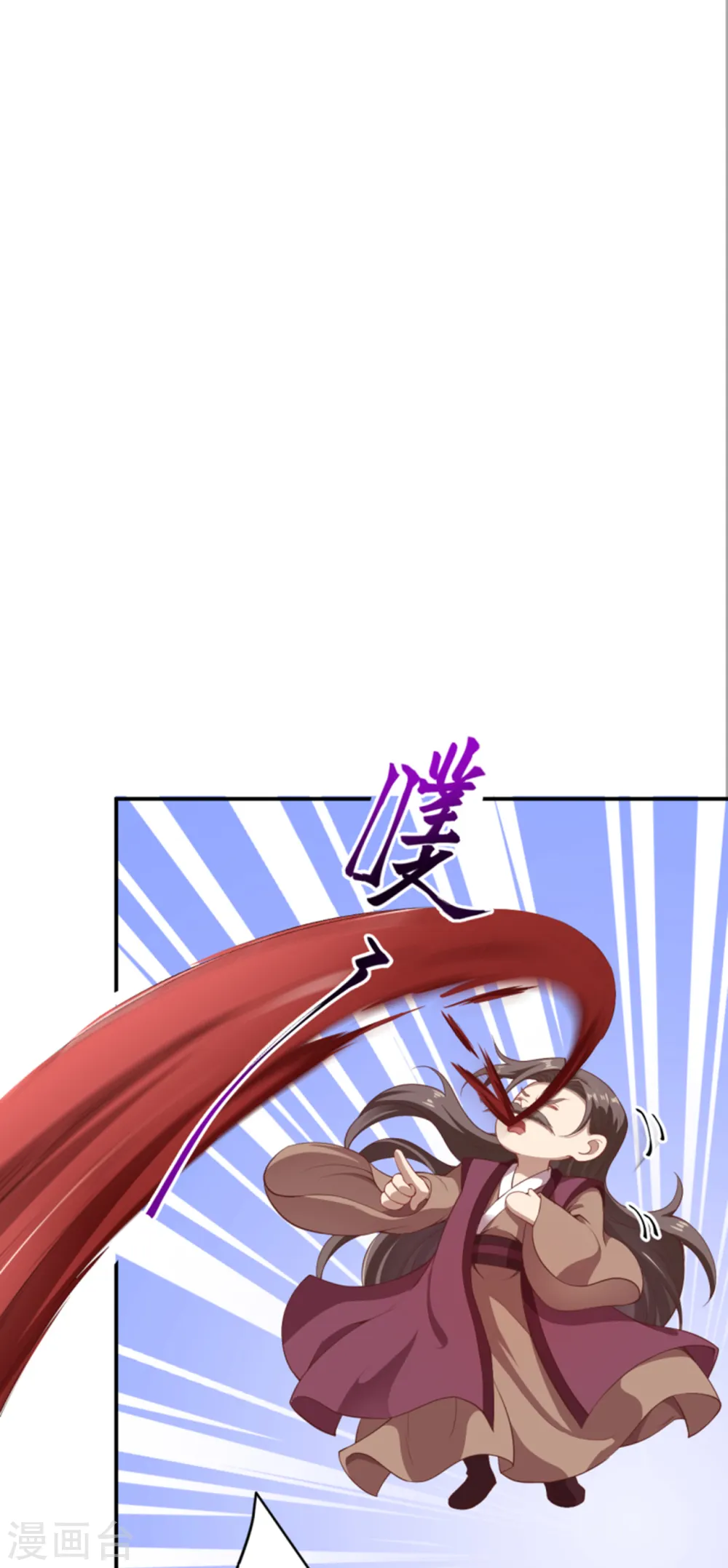 第343话 摄魂 第49页