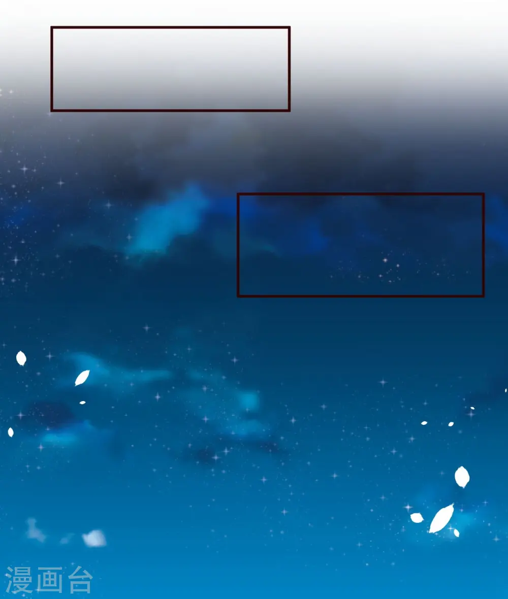 第320话 妖王 第16页