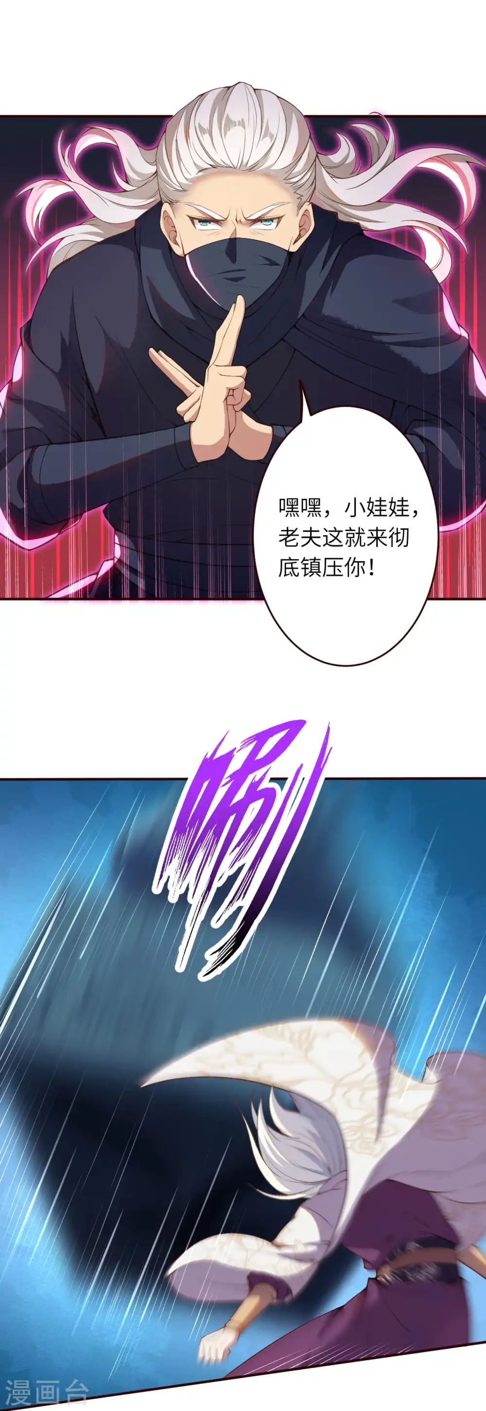 第324话 说，则生 第15页