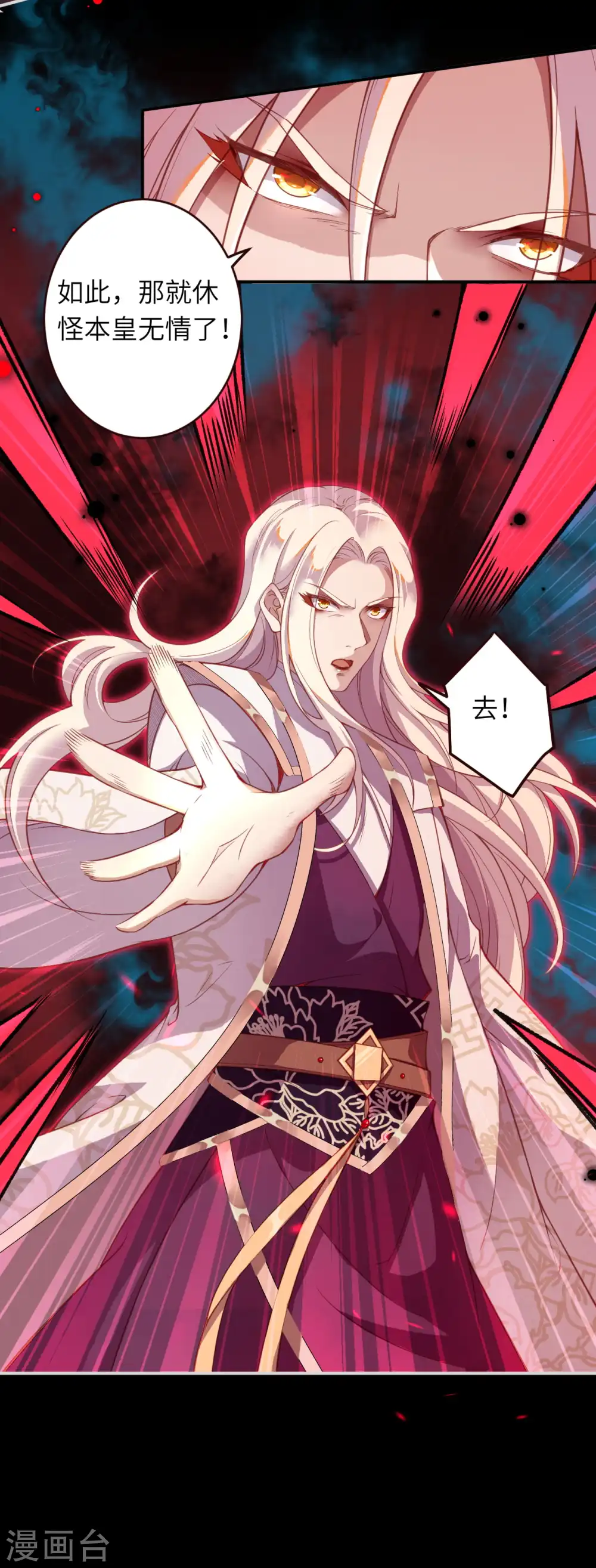 第322话 当杀 第15页