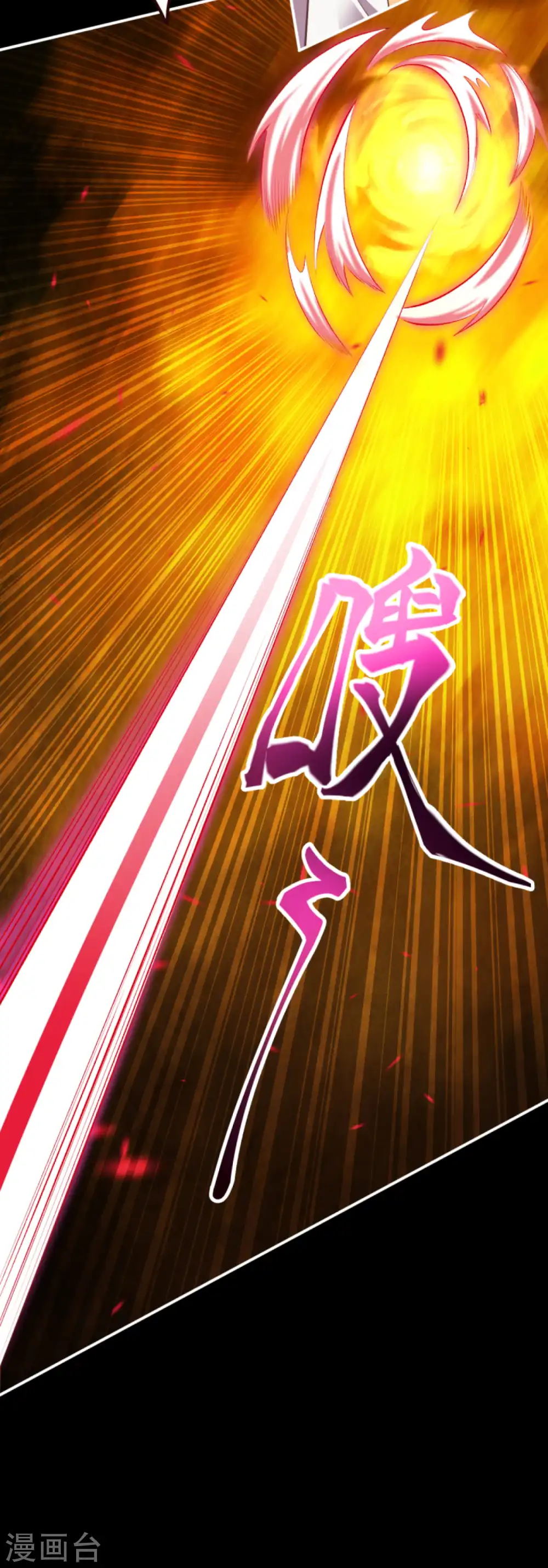 第322话 当杀 第20页
