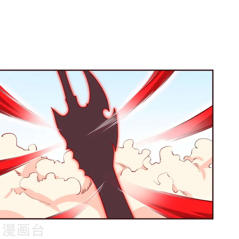 第308话 化剑 第9页
