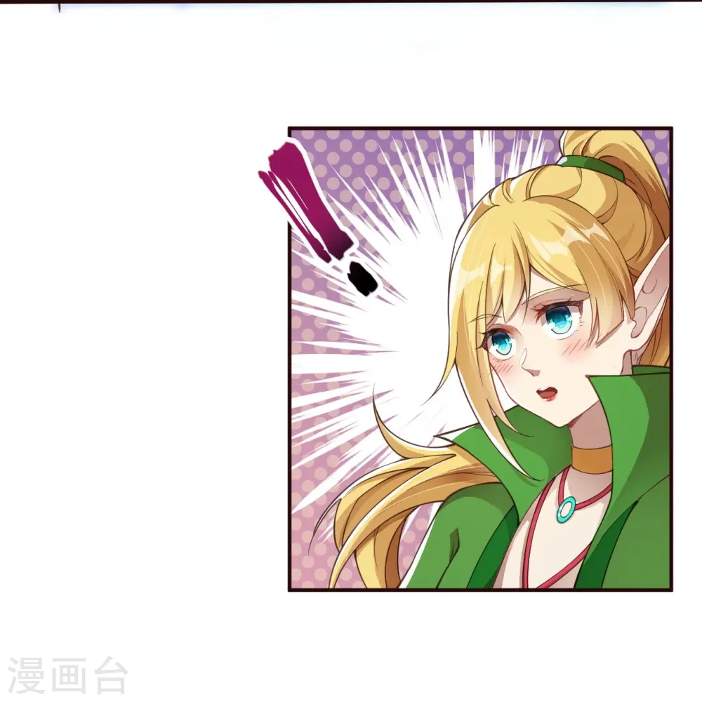 第319话 就挺扎心的 第9页