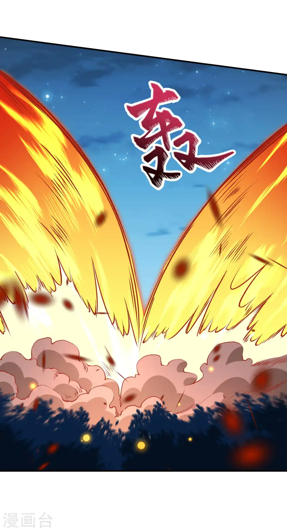 第316话 聒噪！ 第12页