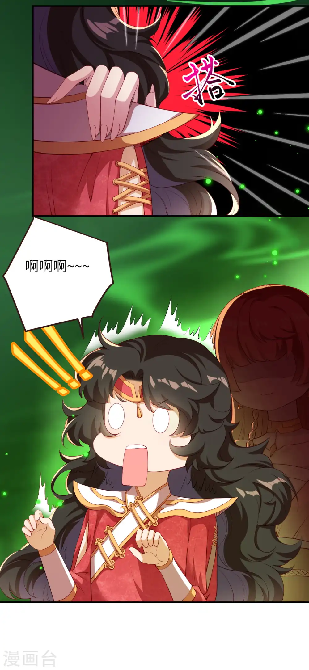第310话 绑定契约 第9页