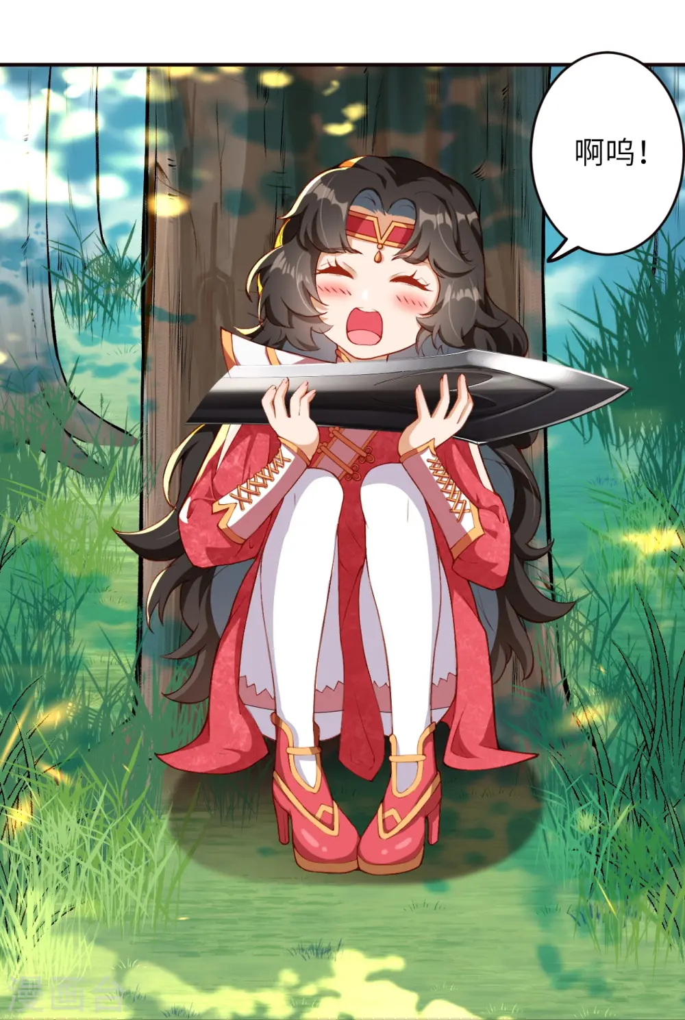 第303话 一定很好吃哒！ 第12页
