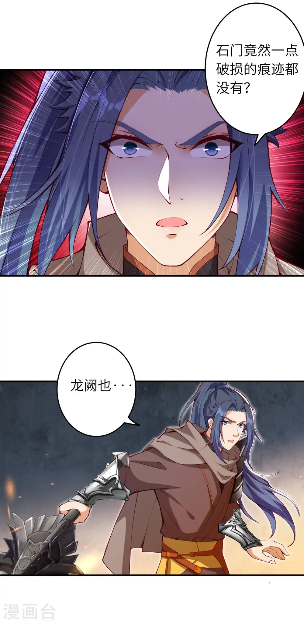 第295话 来试试这个吧！ 第3页