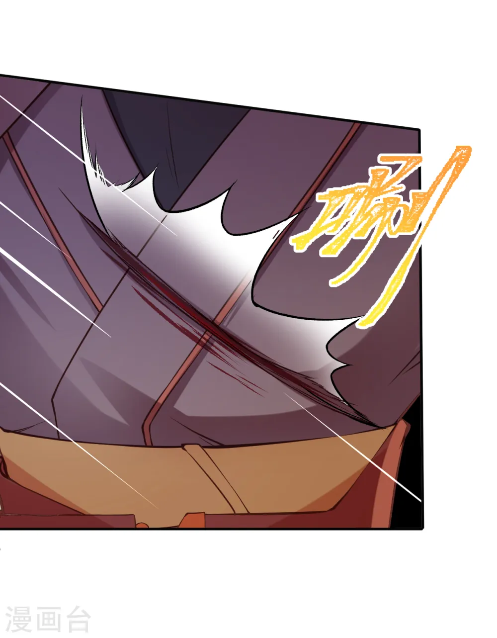 第292话 滚去修炼吧！ 第7页