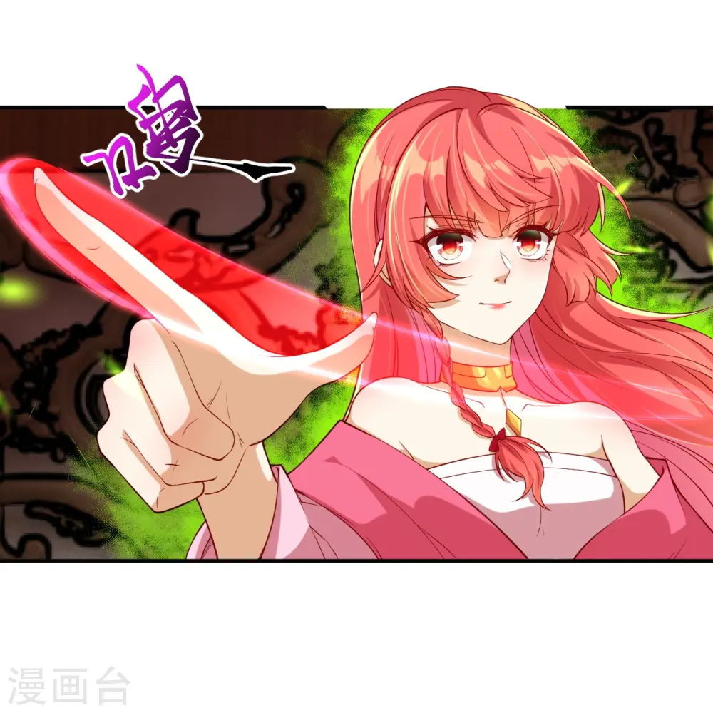 第292话 滚去修炼吧！ 第10页