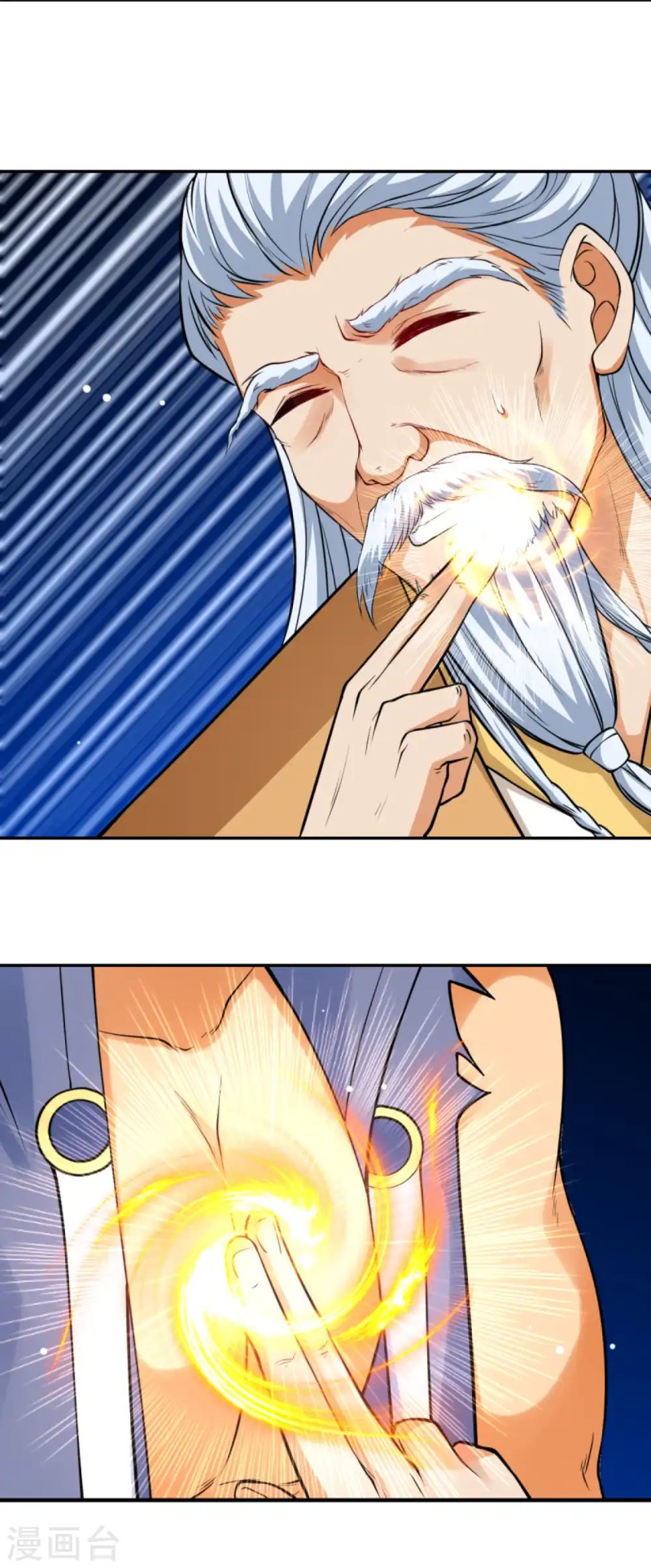第288话 噩耗！ 第13页