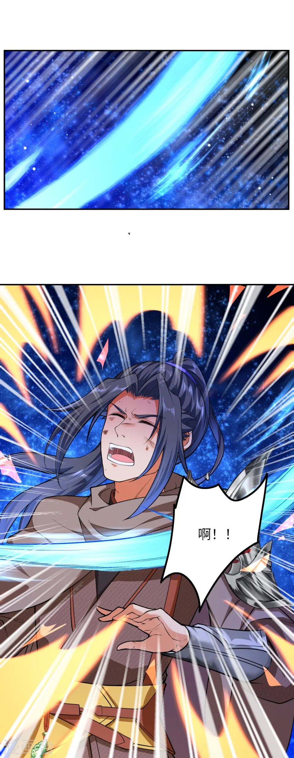 第289话 修复！ 第6页